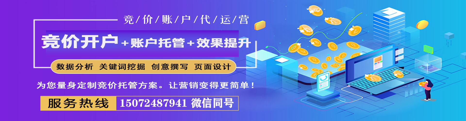 巢湖朋友圈信息流