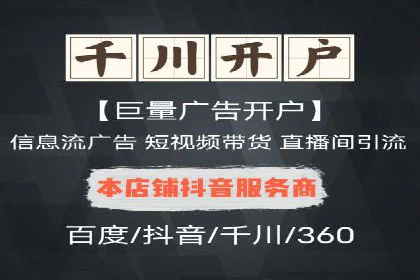 某企业通过百度SEM竞价推广实现品牌与销量的双丰收