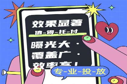 时尚品牌如何运用SEM营销推广提升销售额