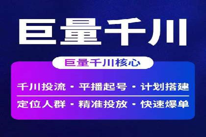 推广开户的五大成功案例分享