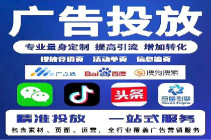 某大型企业sem代运营推广合作案例揭秘