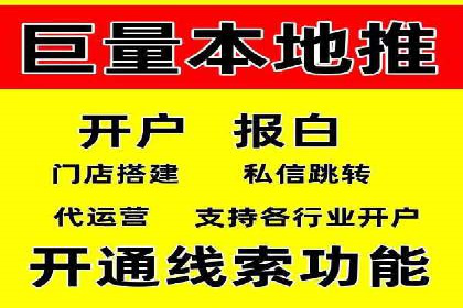 SEM托管优化案例实战技巧